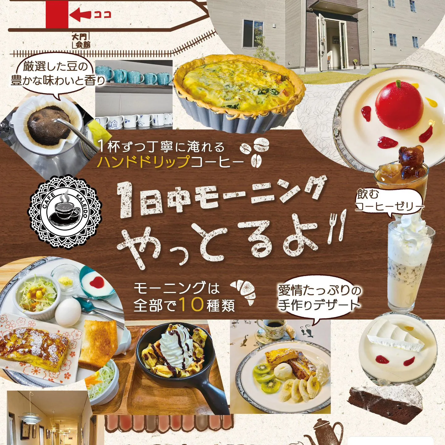 こんにちはー、今日は15時迄の営業です